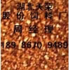 【天荣饲料】现款求购啤酒糟DDGS油糠等饲料原料