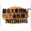 【天荣饲料厂】现款求购玉米麸皮米糠粕酒糟粉等饲料原材料