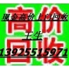 东莞PVC回收公司，东莞PVC回收厂家，东莞PVC回收