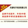 惠州高价回收KMI2U000MA-B800字库