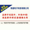 回收三星字库回收KMKJS000YA-B309