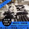 201不锈钢黑钛金圆管 彩色圆通12.7*0.8