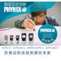 德国PHYNIX三防漆测厚仪 PCB线路板油墨厚度检测仪